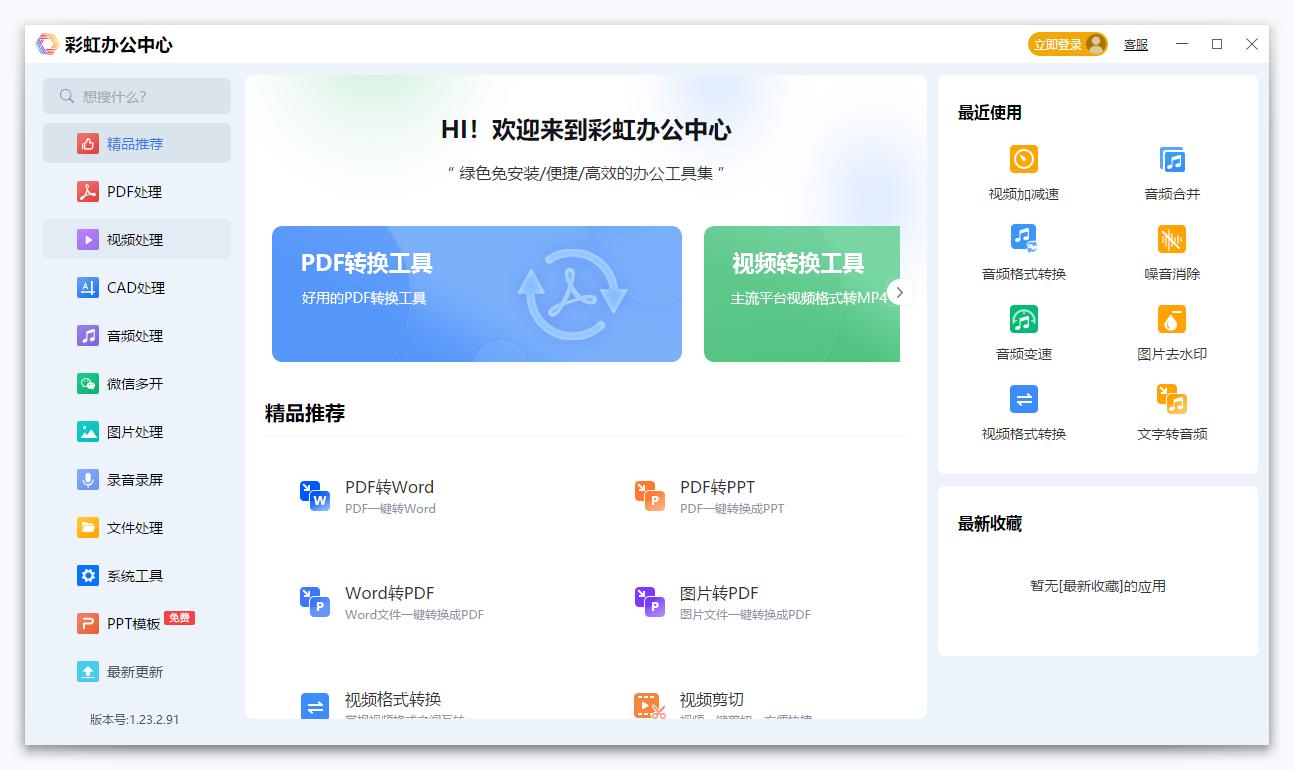 视频怎么做加速处理,视频教程如何加速播放