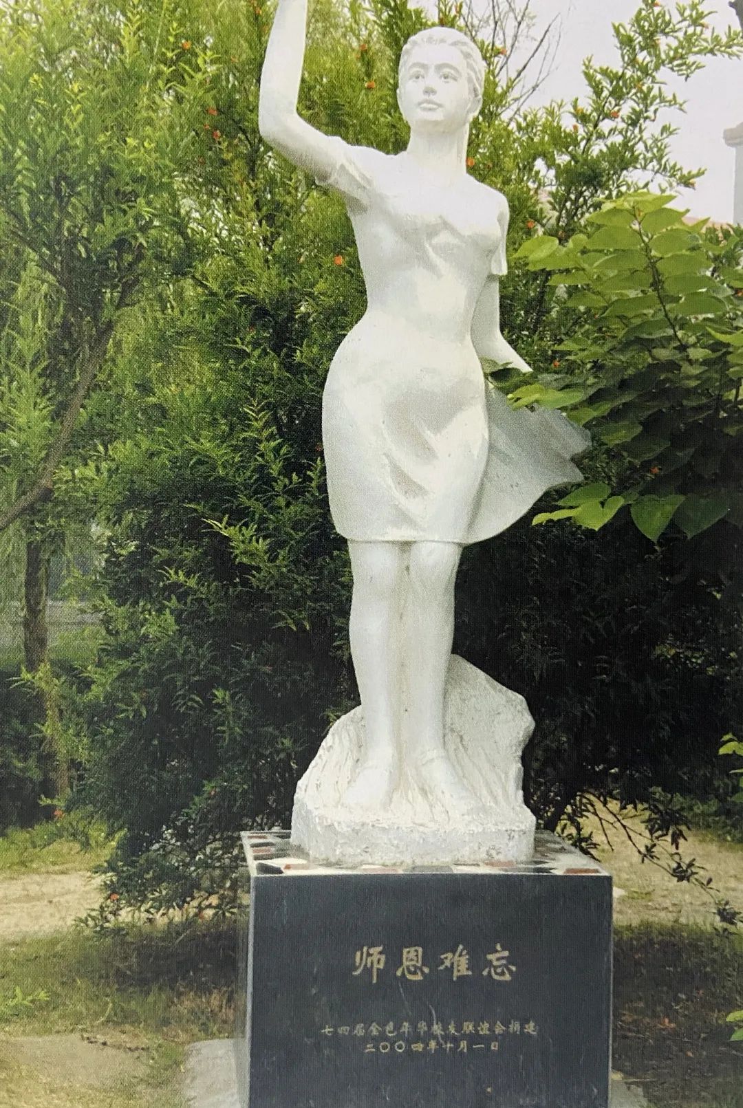 一秒穿越回到小时候,一秒穿越到高中