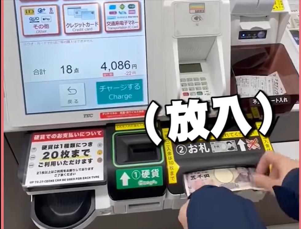日本超强！台媒狂赞东京超市自动收银大陆网友傻眼：这算先进？