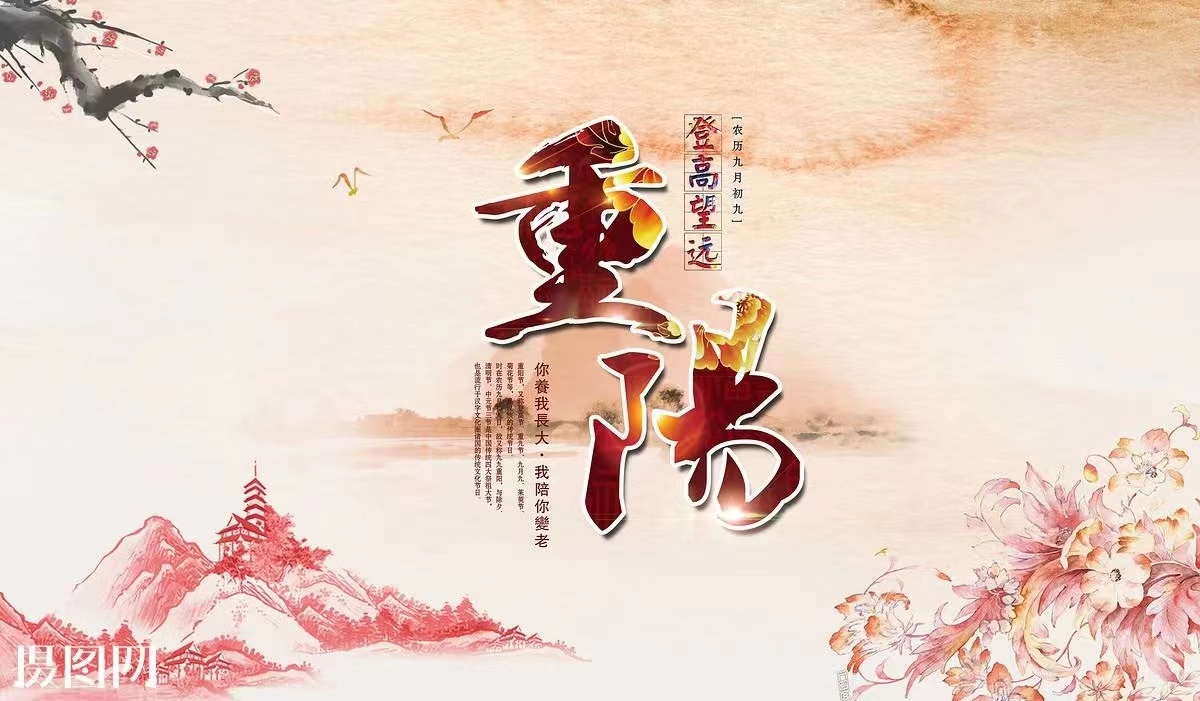 传统节日象征意义,与家有关的传统节日及意义列表