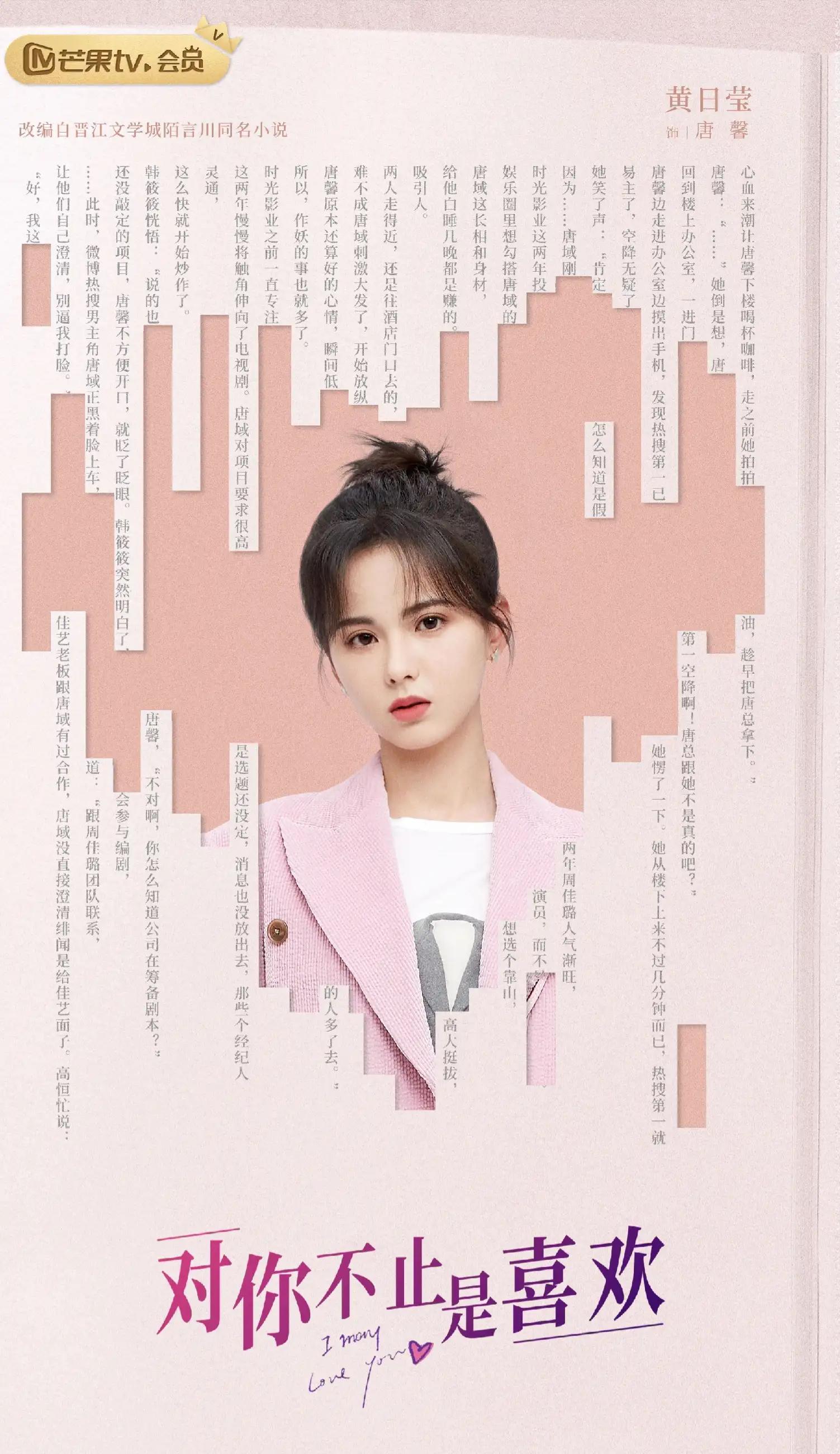 2024年有哪些值得期待的待播剧,2023年待播剧你最期待哪一部