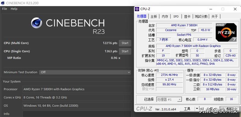 i712700h性能对比锐龙75800h,锐龙76800h对比酷睿i512500h