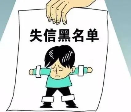 黑户会对子女有影响吗,终身黑户对子女有什么影响