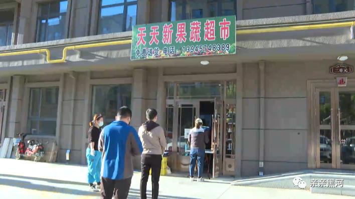 “开门不进门”！“无疫小区”有序开放，商超、仓买、药店无接触式售卖