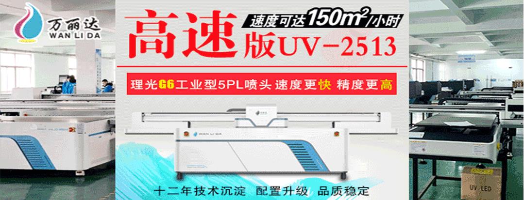 kt板裱不干胶,kt板立体背景墙怎么组装