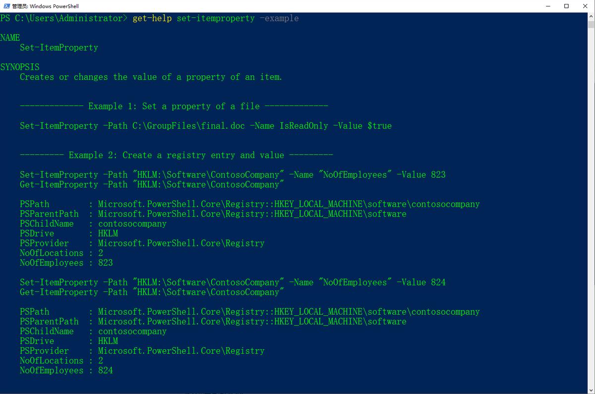 10个常用的powershell脚本,powershell最实用命令