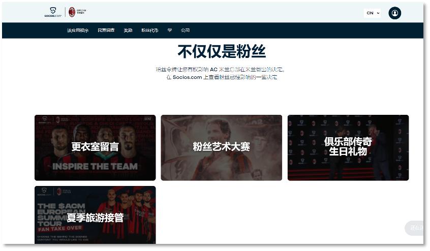 世界杯概念币最新消息,世界杯概念股行情