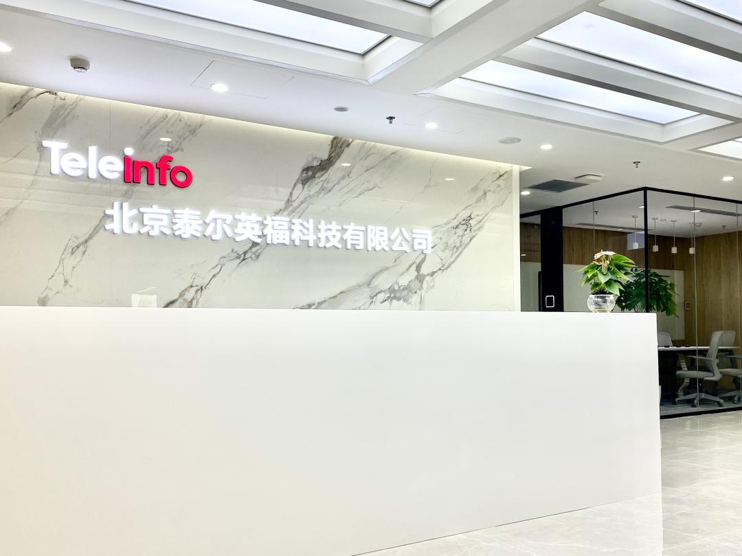 顺义区创新应用软件服务一体化,顺义区创新软件服务排名靠前