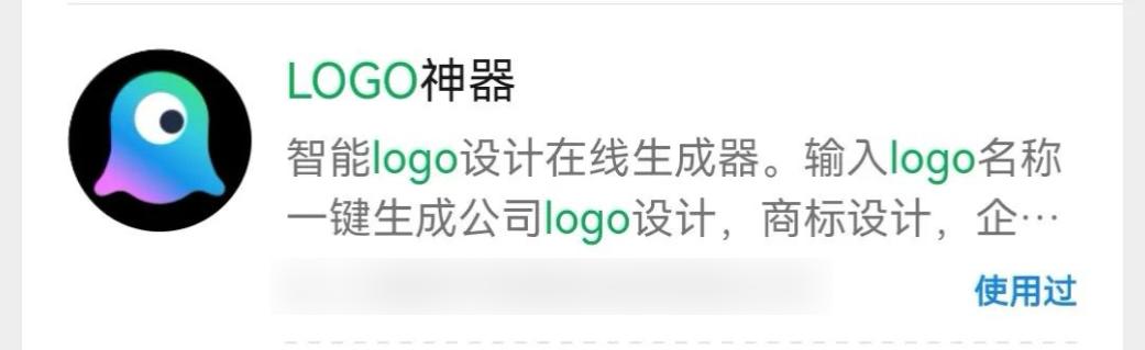 10个宝藏级小程序,好用的宝藏小程序