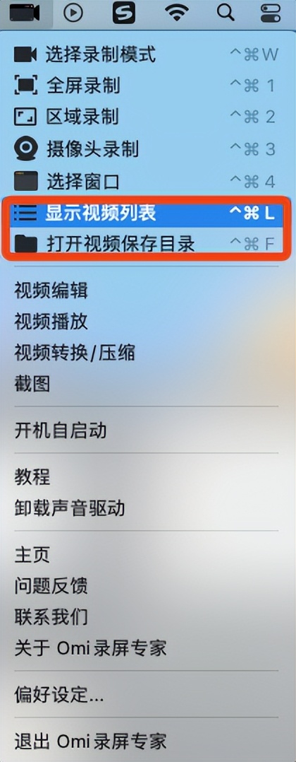 苹果网课录屏没声音补救,Mac录屏没声音怎么办
