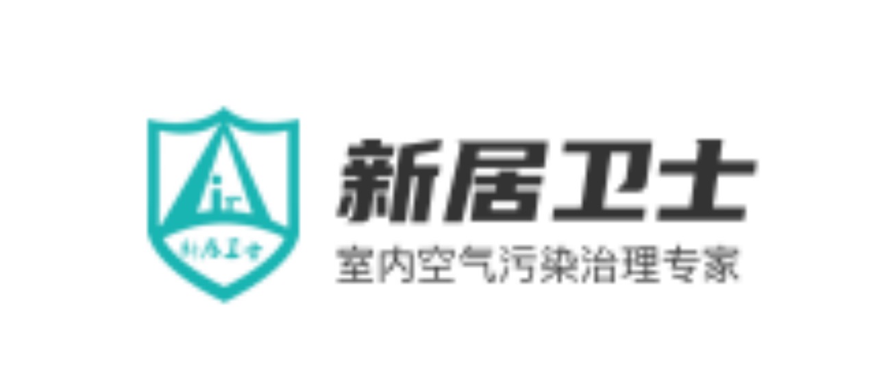 光触媒除甲醛品牌十大排行榜,小车除甲醛十大排名品牌