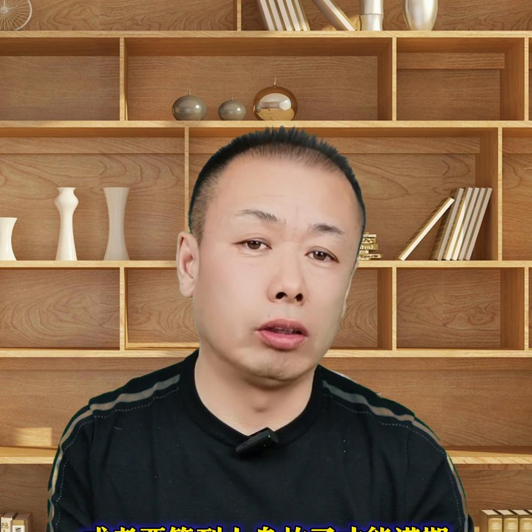 大部分卖保险的人都是稀里糊涂的卖，买保险的也都是稀里糊...