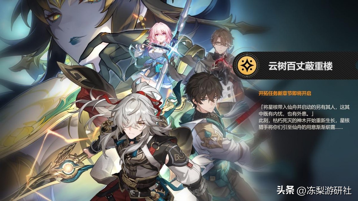 星穹铁道1.6版本入坑抽啥,星穹铁道1.6版本入坑0氪怎么搭配