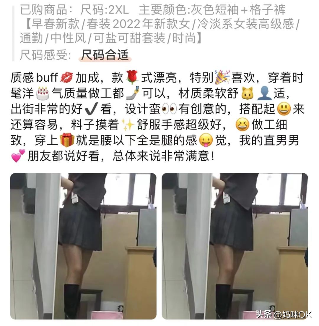 关于淘宝买衣服的小技巧,淘宝女装需要注意什么