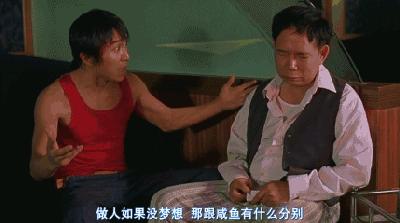 26岁湖南穷小伙“用命赌明天”，从263米高楼坠落，获赔3万