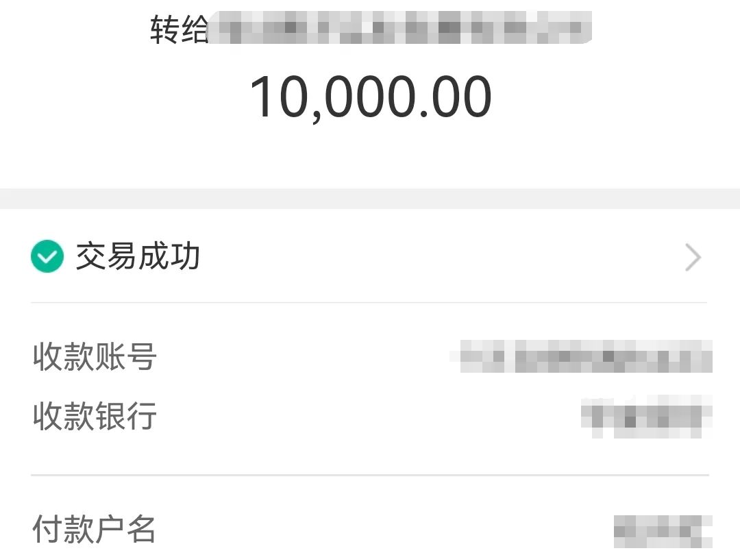 还在做白日梦？白茆一女子跟“老师”炒股被骗15W