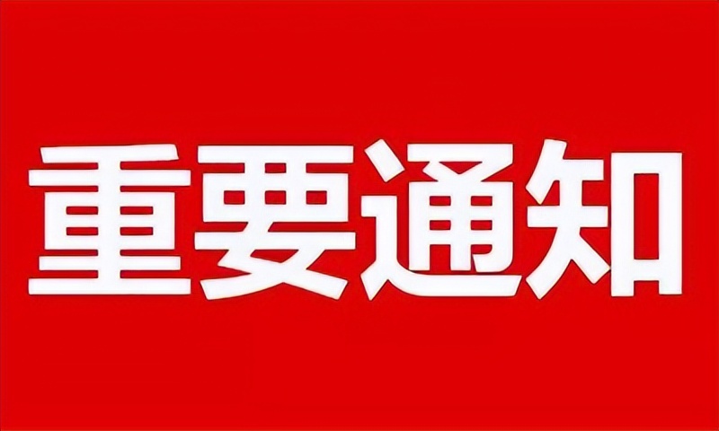 人民防空知识竞赛简答,人民防空知识网络答题活动
