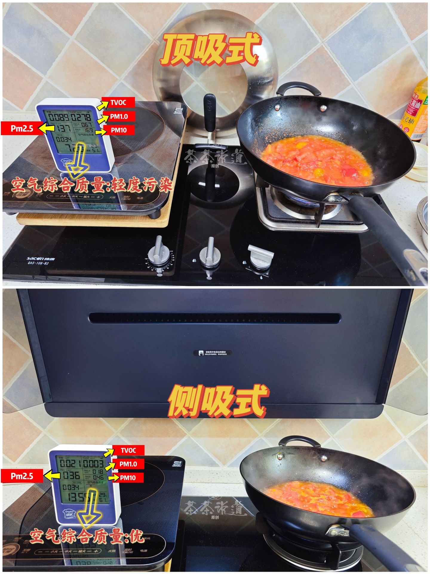 油烟机怎么选择顶吸侧吸,油烟机侧吸好顶吸好如何选