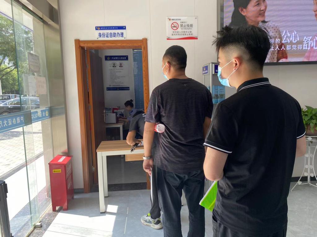 【铭记嘱托忠诚担当】秦都分局户政窗口为入学报名学生及家长加急办理居住证