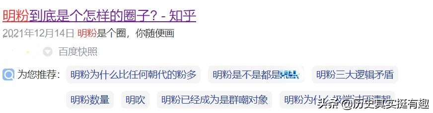 大明天下无敌出自哪个电视剧,大明天下无敌视频