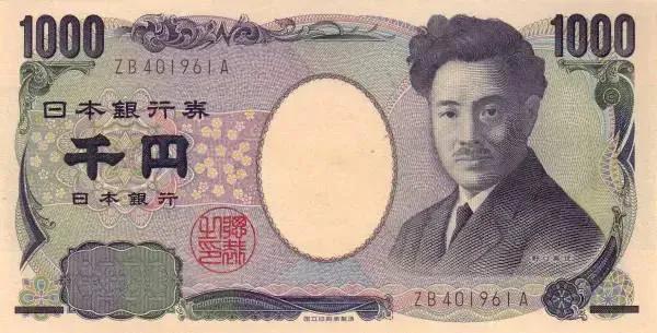 人民币上有多少种中国汉字,哪些外国钞票印有中国人