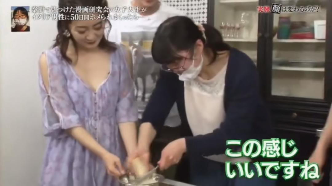 日综实录：一路人妹子被意大利帅哥连夸50天后，颜值变化丧心病狂