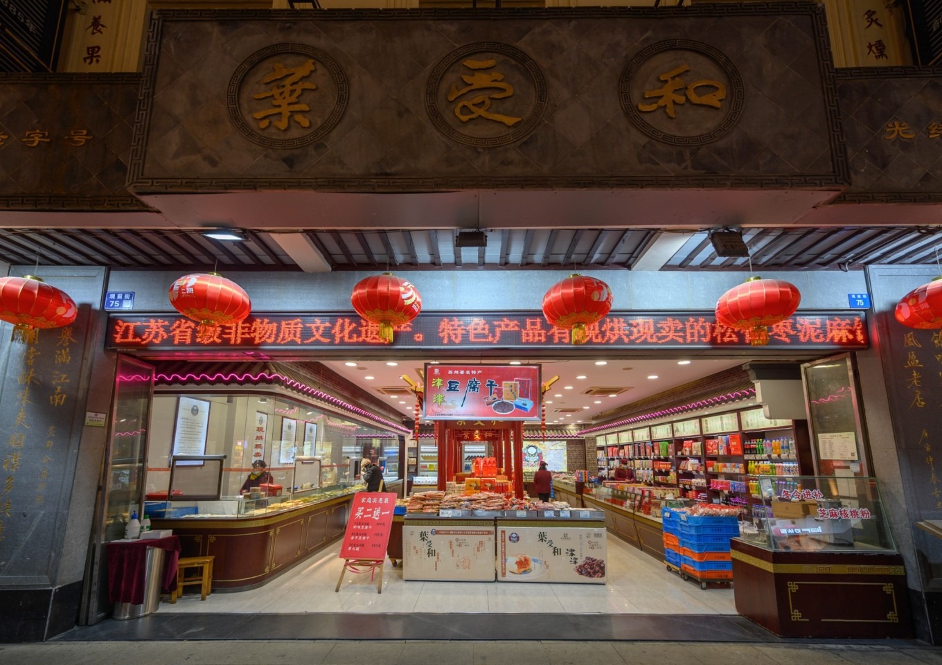 苏州双面绣,走进苏州双面绣