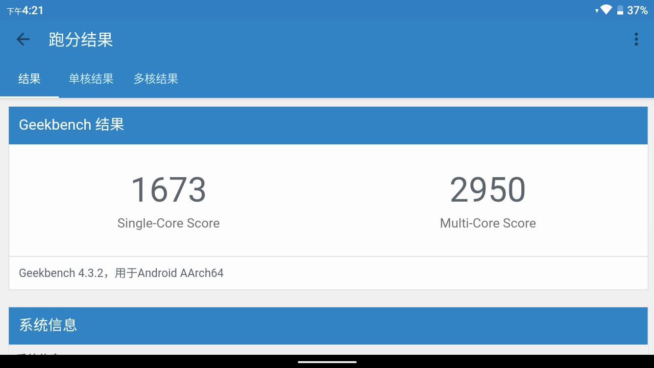retroidpocket3入门教程,retroidpocket3测评