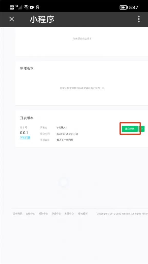 零基础学习编写微信小程序,零基础学习开发微信小程序