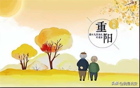 重阳节的来历重阳节有什么习俗,重阳节的来历和习俗一分钟介绍