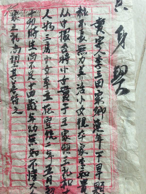 崔老道传奇完整版,崔老道传奇有几部