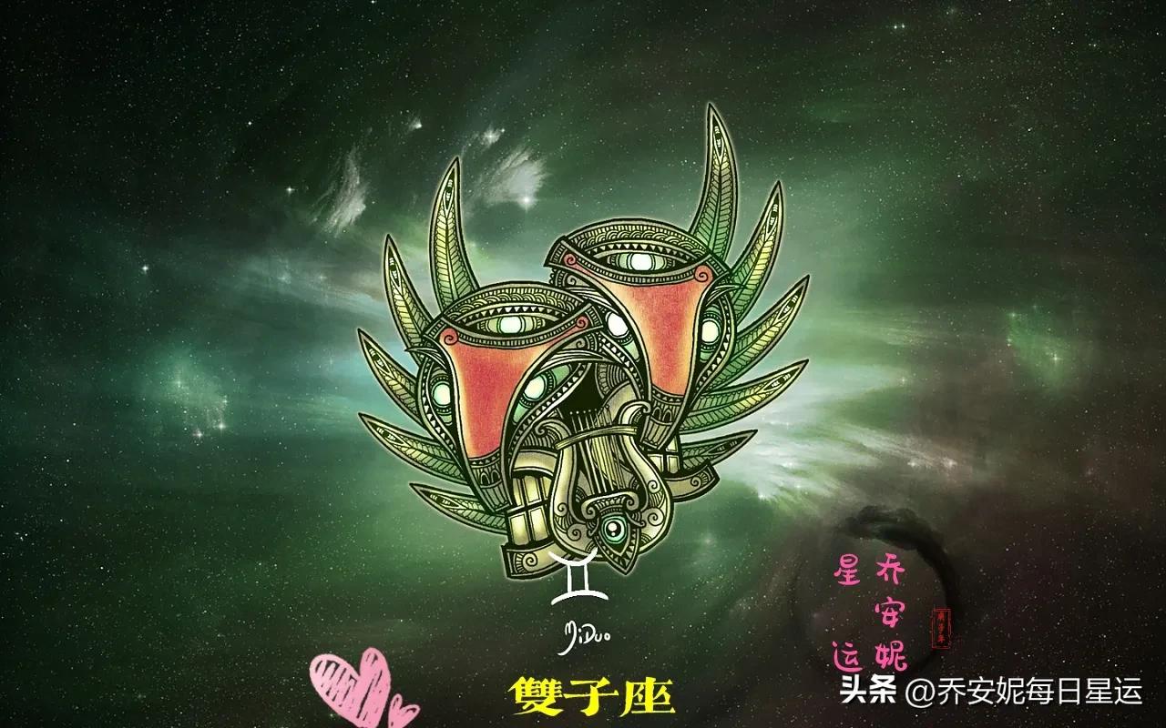 金牛座白羊座巨蟹座的运势,双子巨蟹座双星座2021年4月份运气