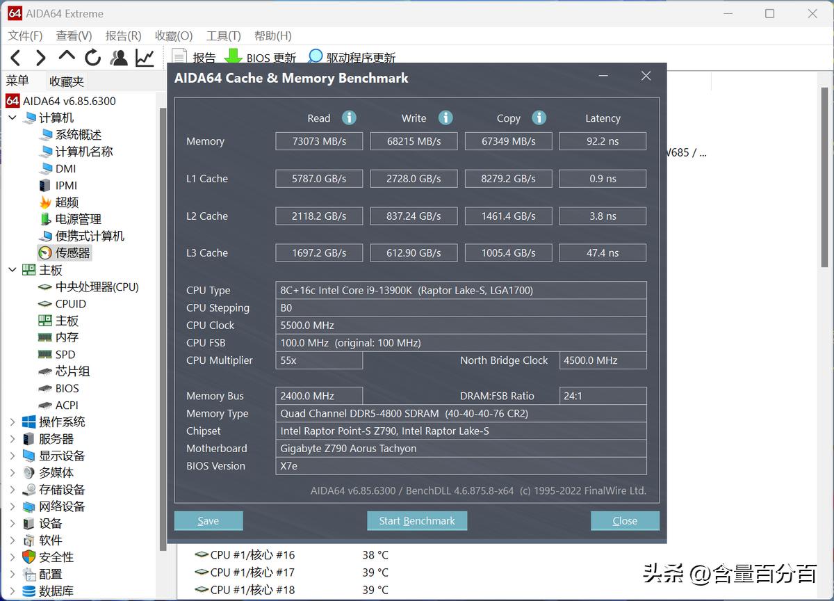 一键超频微星小飞机,技嘉z790m小雕一键超频教程