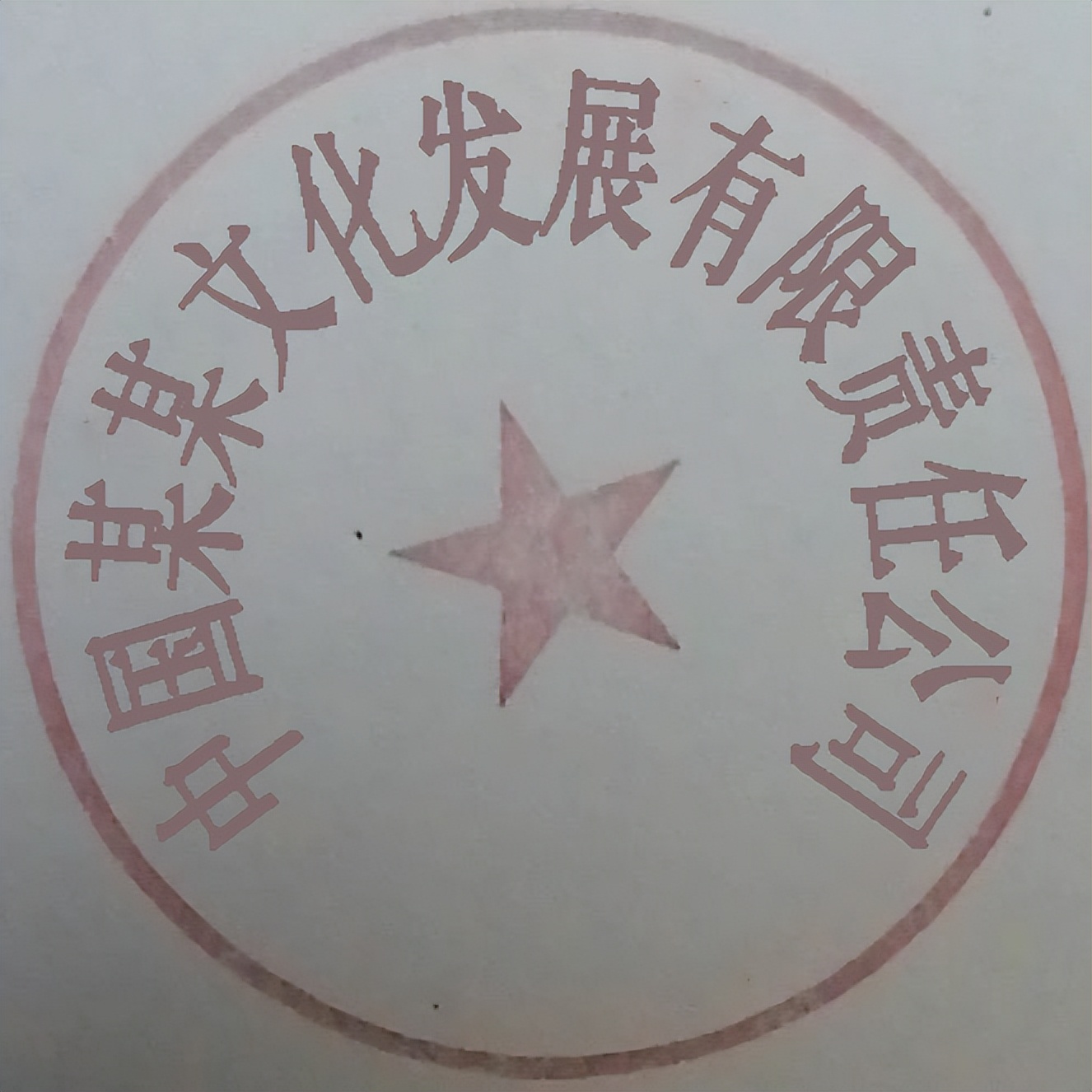 悟空课堂|抠章很简单，收藏好这个实用小功能，一键帮你搞定！