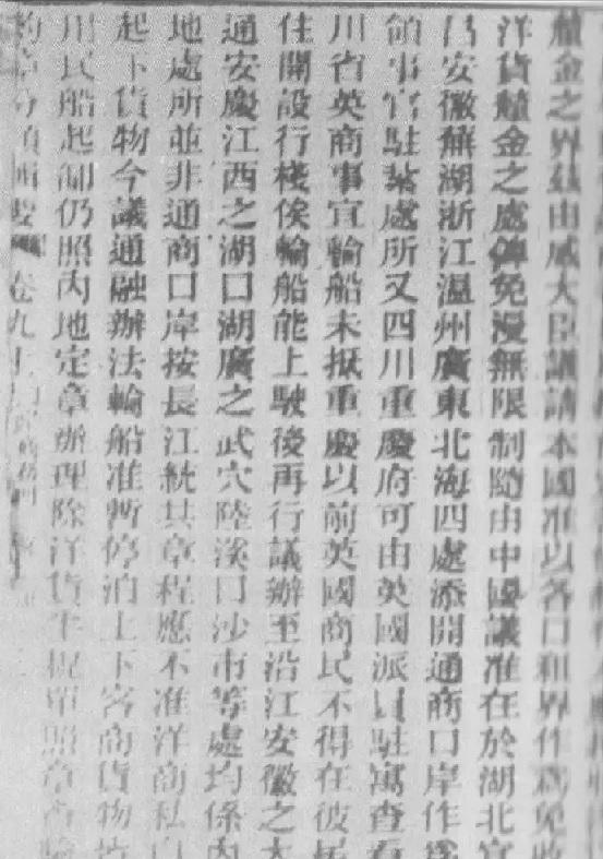 嘞才是重庆（二）