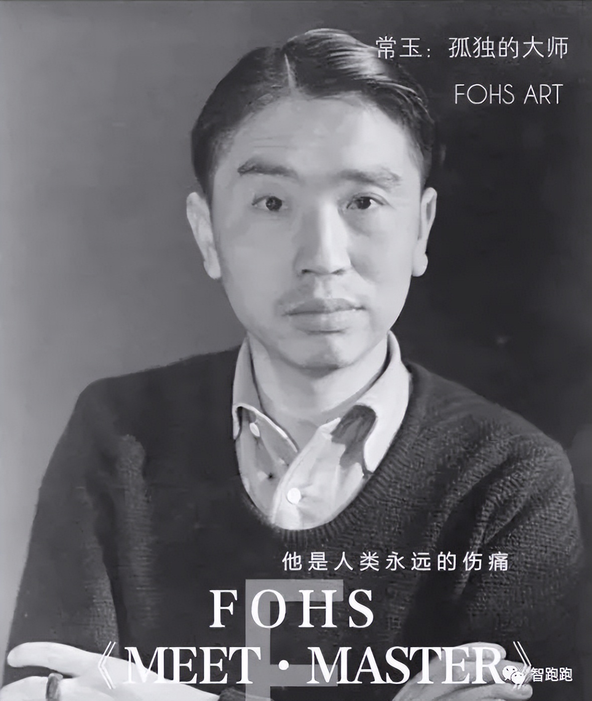 常玉孤独得像原图,常玉孤独的象卖了吗