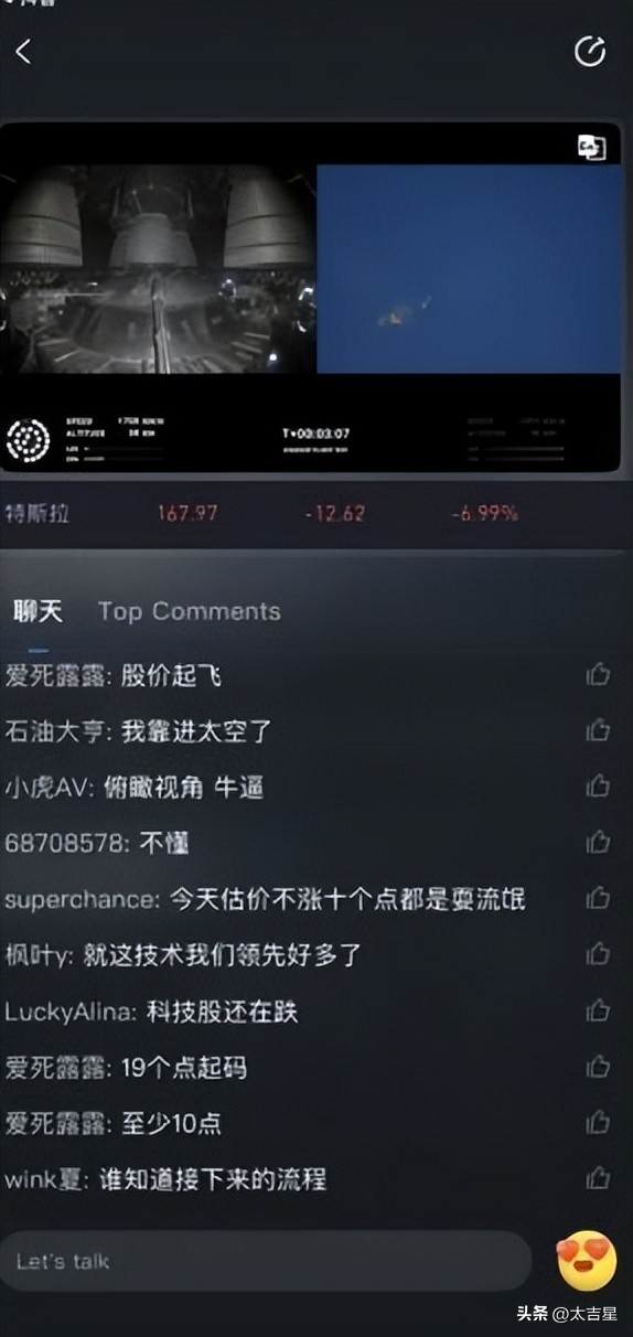 马斯克的星舰飞往火星了吗,马斯克的星舰成功发射2.0卫星