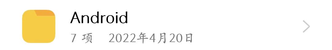oppo手机存储的文档在哪个文件夹,oppo手机的内部存储在哪里