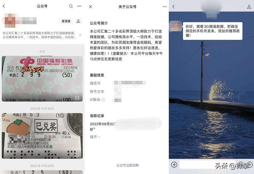 微信公众号不允许放产品,微信公众号的商城已被禁用