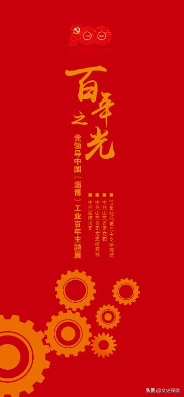 周村丝绸产业发展现状,回眸新民主主义