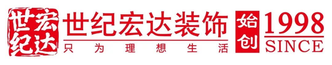 奋勇前行，不负热爱｜世纪宏达装饰2022一季度优秀员工榜单出炉