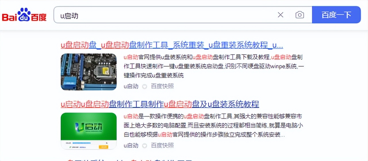 电脑怎么重装系统win10,电脑怎么重装系统