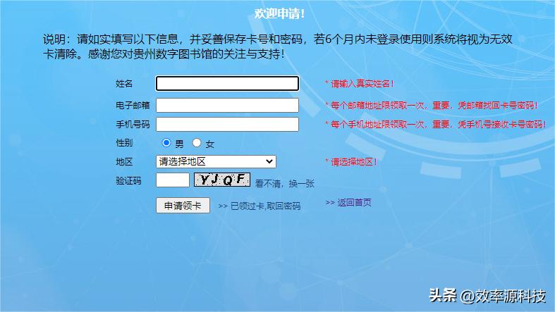 知网怎么免费下载整篇论文,往届生下载知网论文怎么才能免费