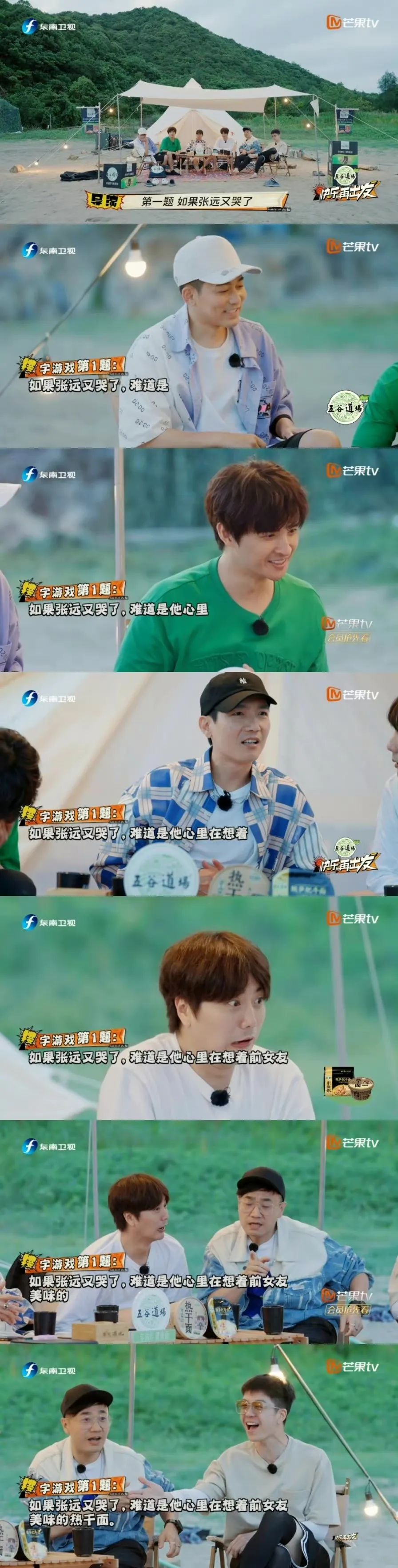 露营适合玩什么项目的游戏,露营适合耍的游戏