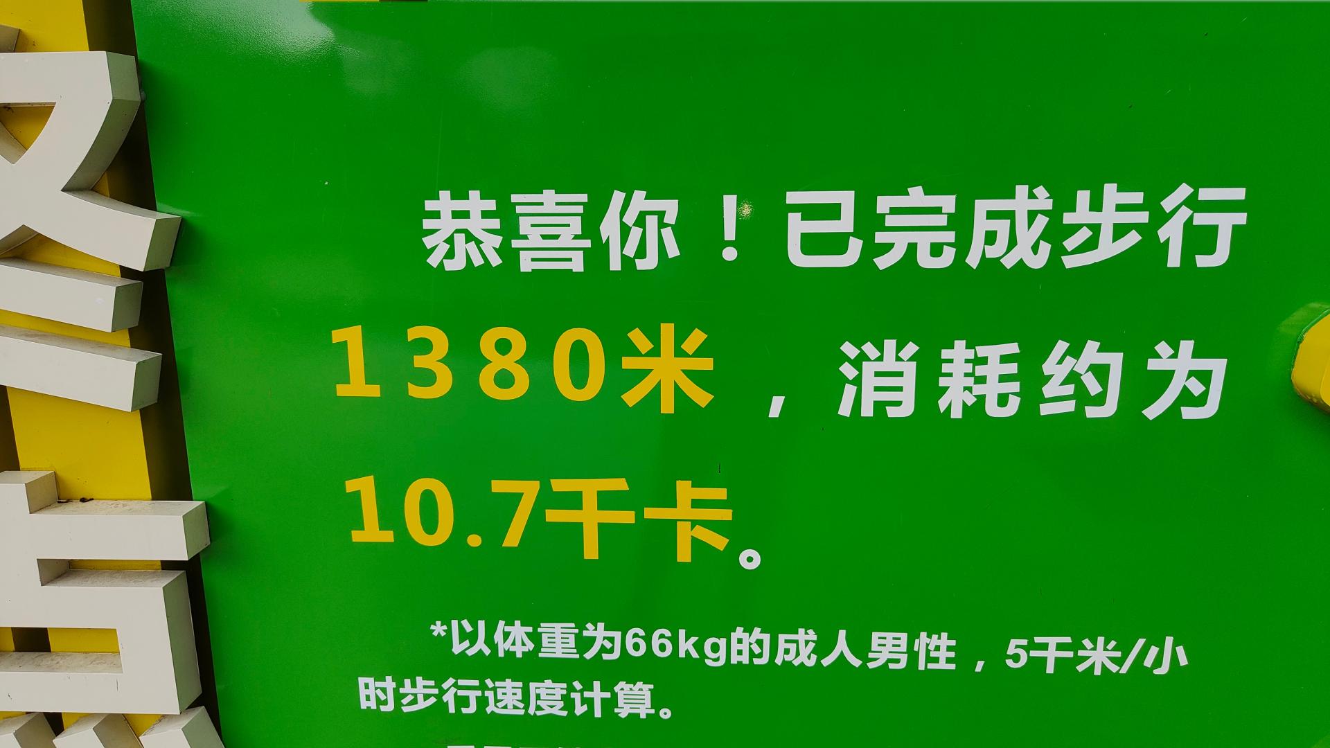 ezon宜准r6怎么拆,ezon宜准智能运动手表r6