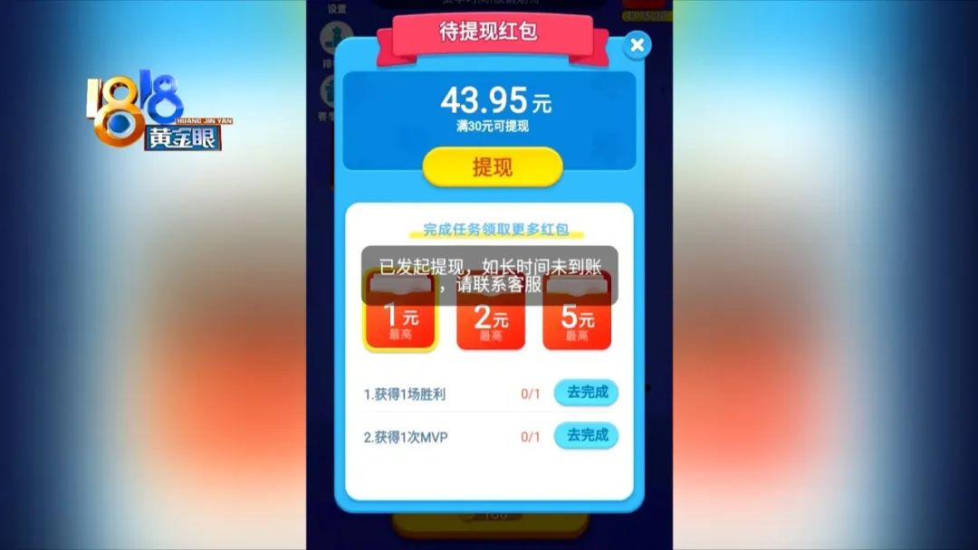 巨额红包！没日没夜后没法接受