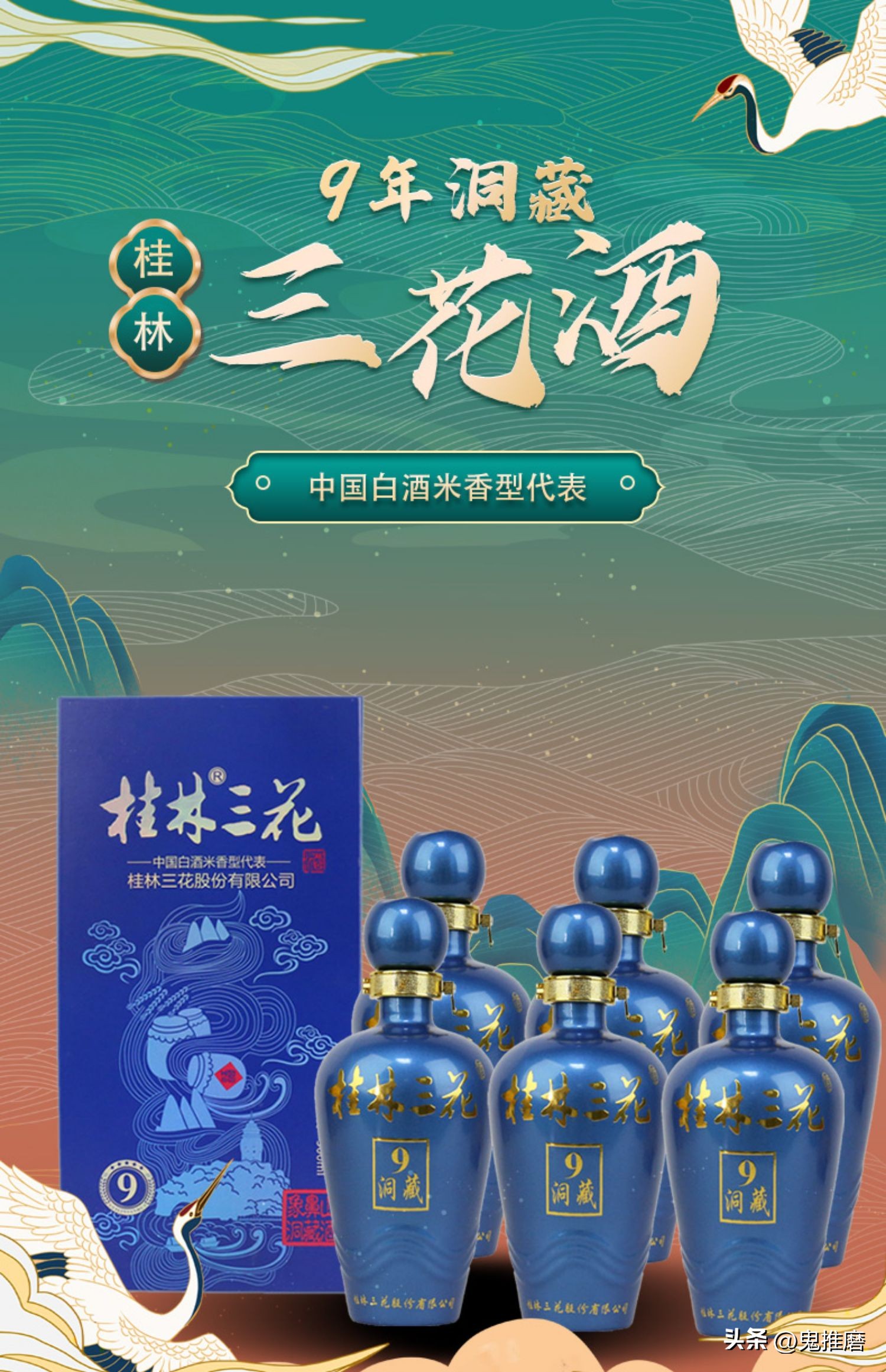 白酒的十二种香型有哪些,中国十二种香型酒有哪些品牌