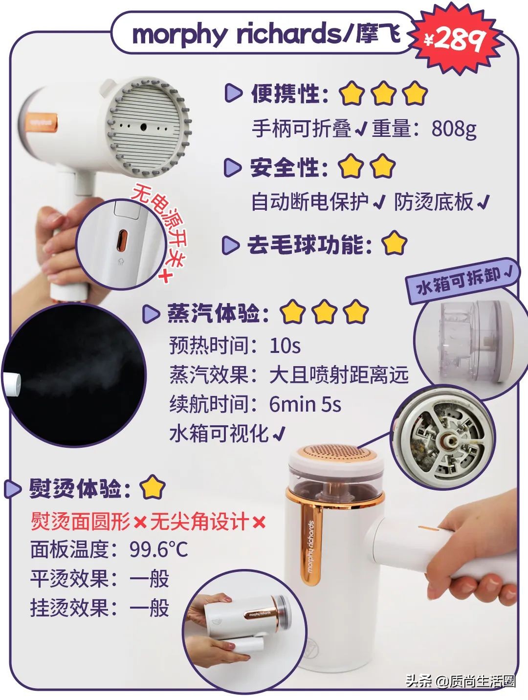 熨烫机平烫,熨烫机干烫和湿烫哪个好