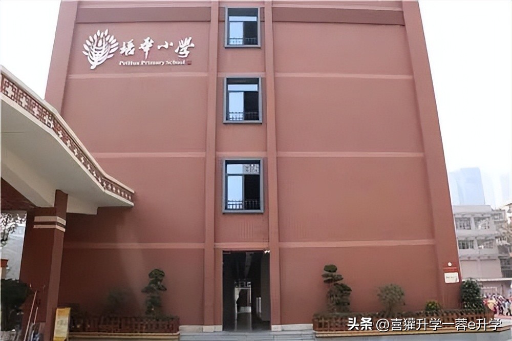 蓉e升学,成华区小学升学率排行
