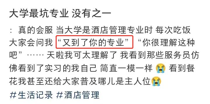 天坑专业月薪过万,天坑专业月入两万